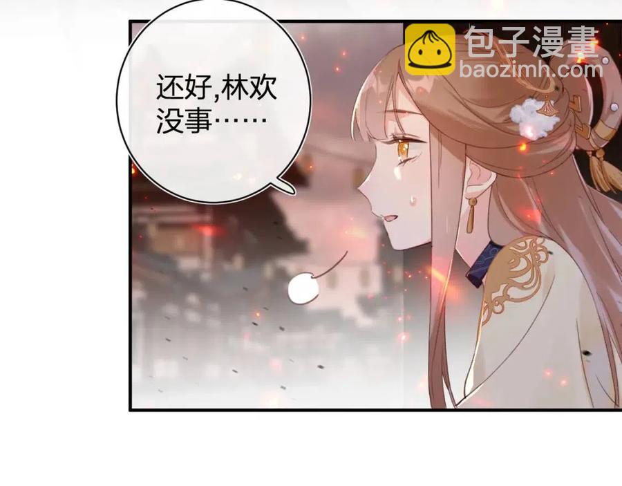 第52话 搏命7