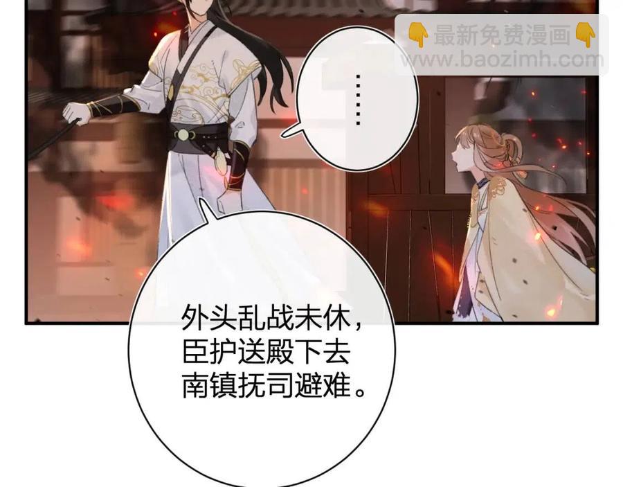 第52话 搏命70