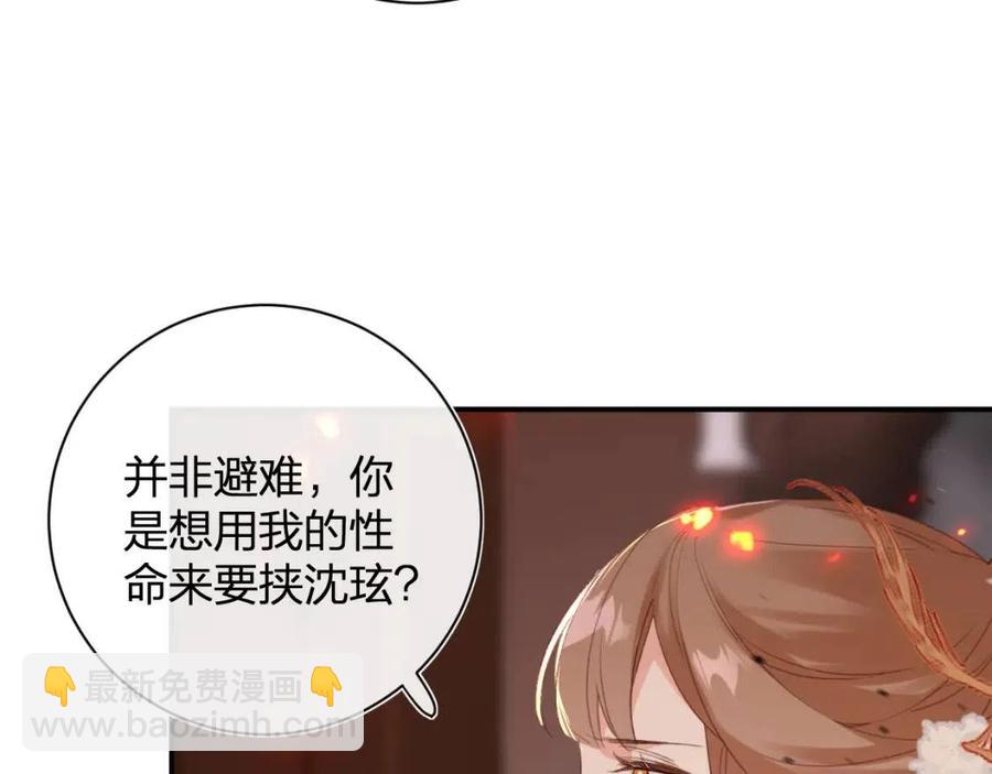 第52话 搏命71