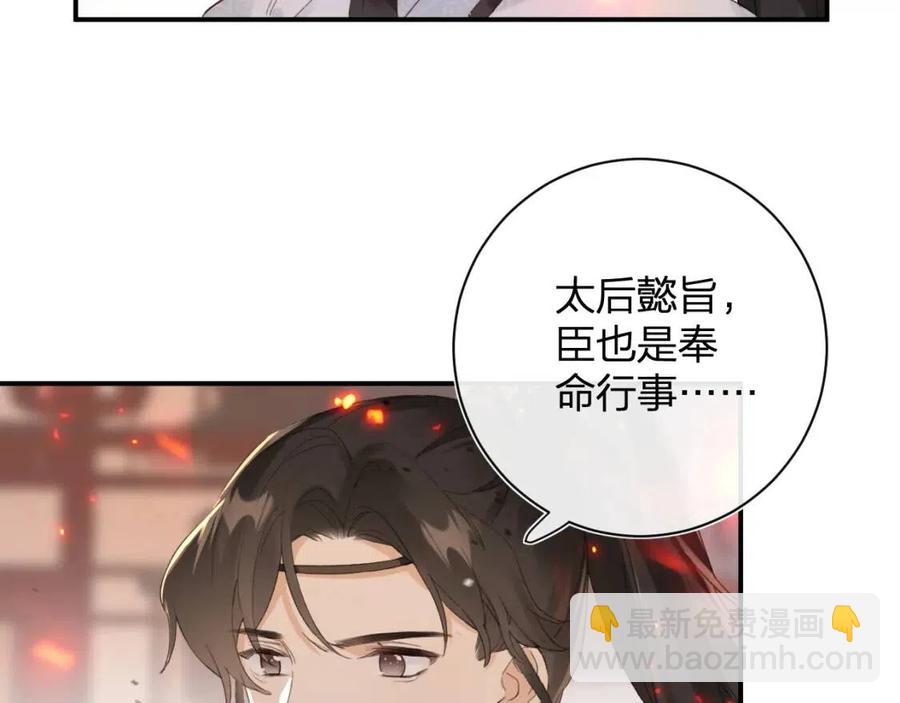 第52话 搏命74