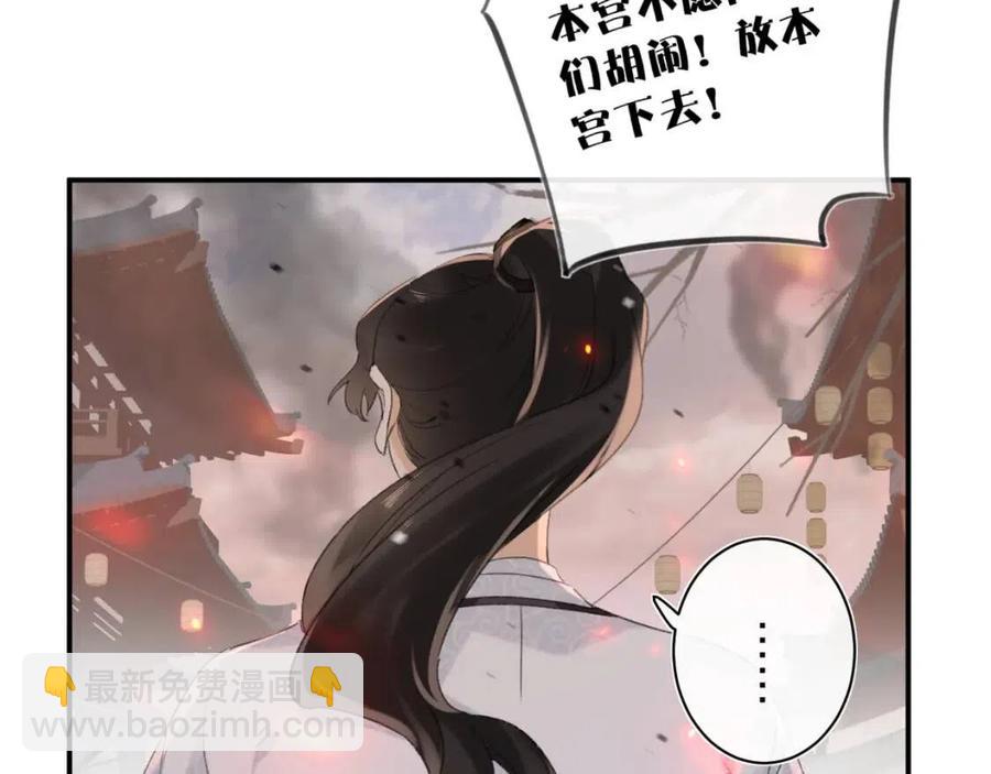 第52话 搏命78