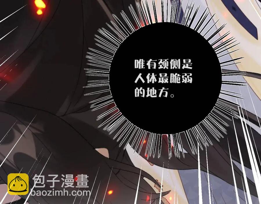 第52话 搏命86