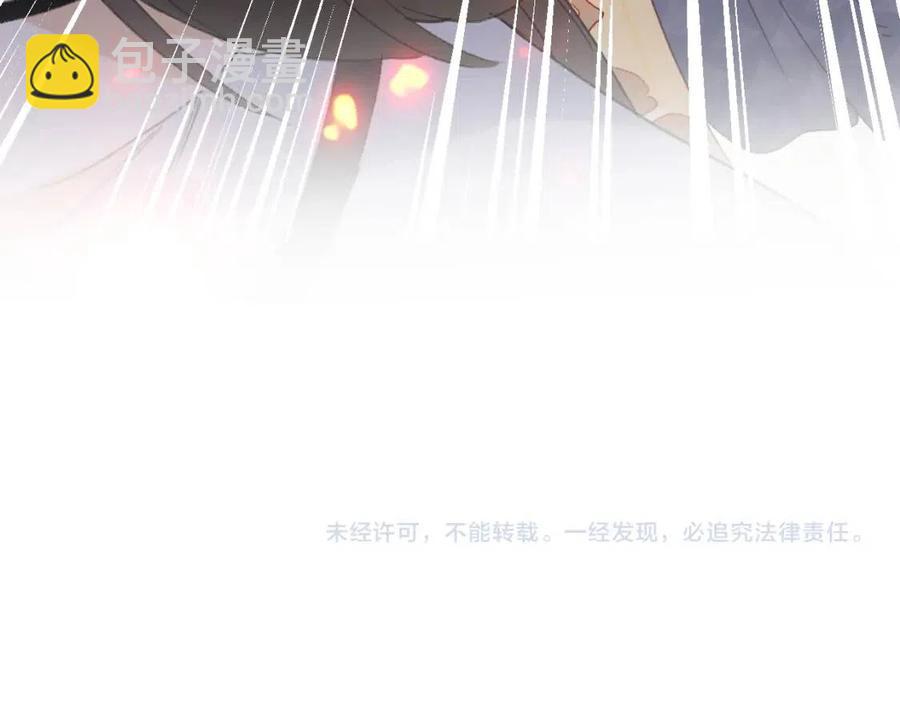 第52话 搏命87
