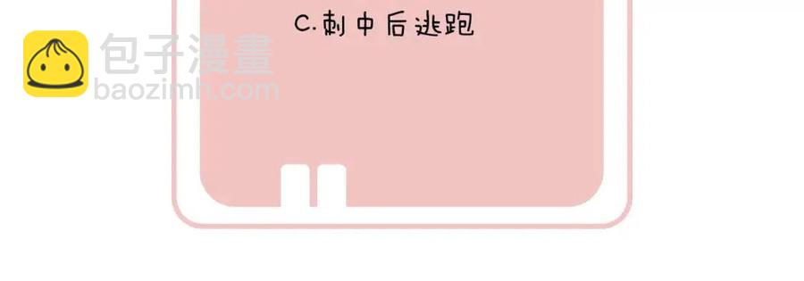 第52话 搏命91