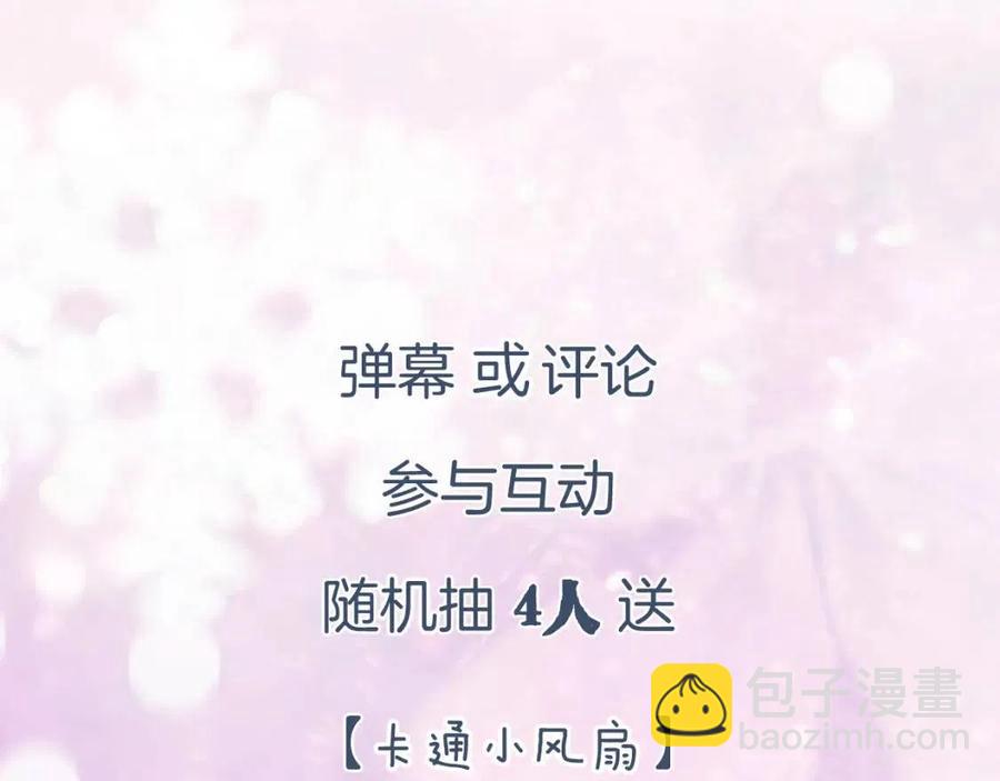 第52话 搏命92