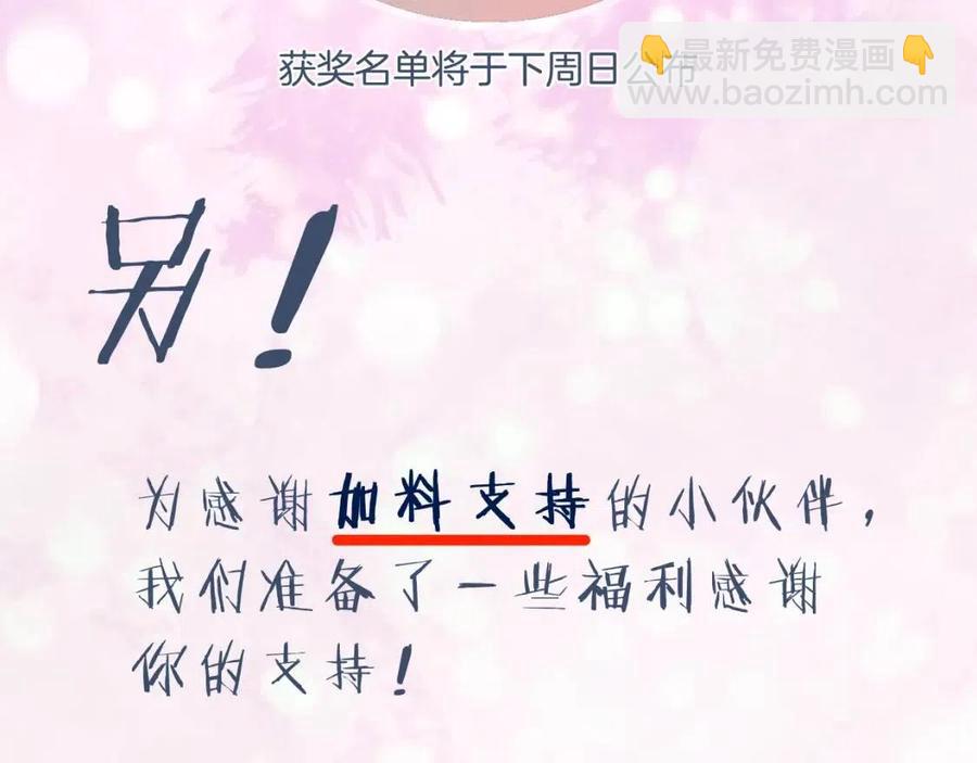 第52话 搏命94
