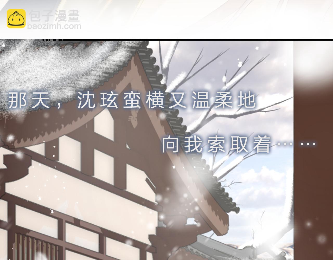 第55话 皇后醒悟102