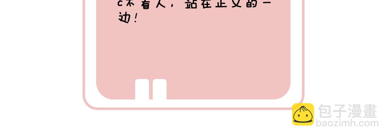 第55话 皇后醒悟114