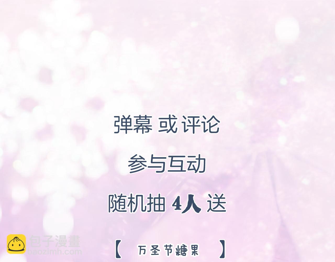 第55话 皇后醒悟115