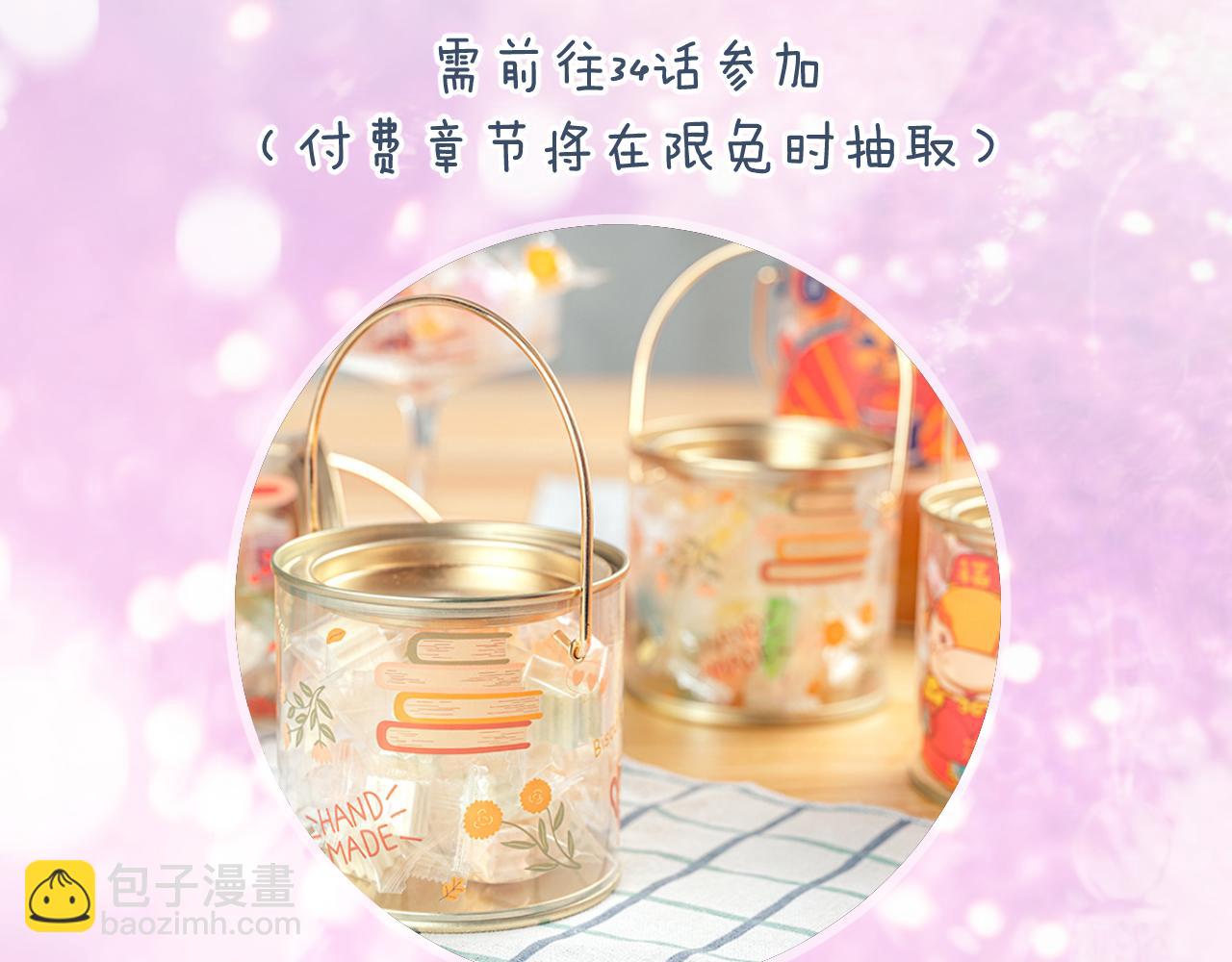 第55话 皇后醒悟116