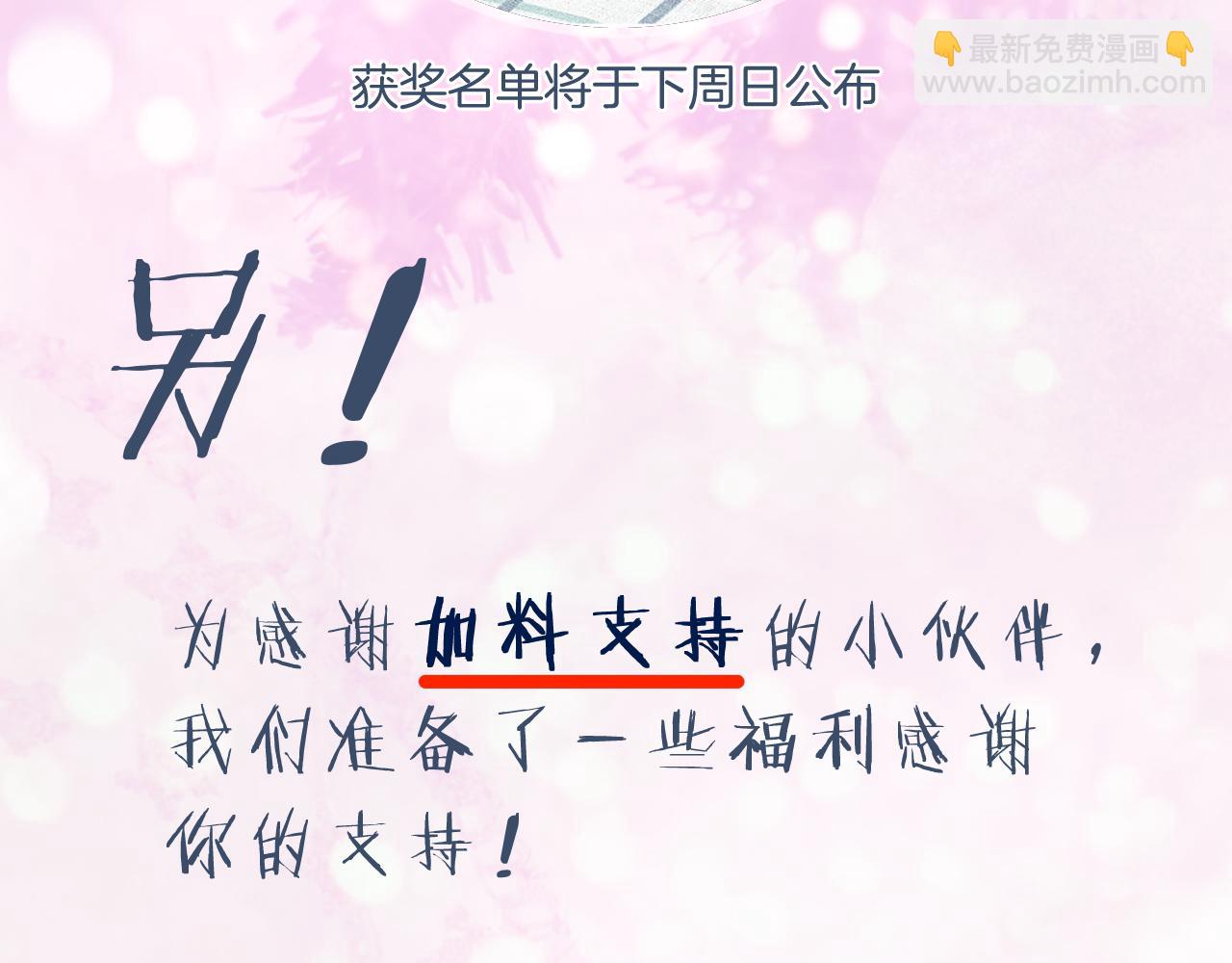 第55话 皇后醒悟117