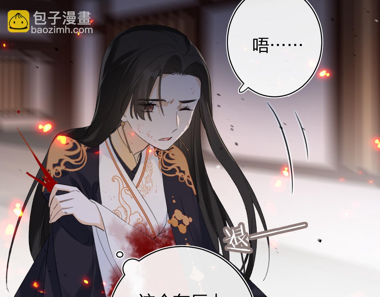 第55话 皇后醒悟12