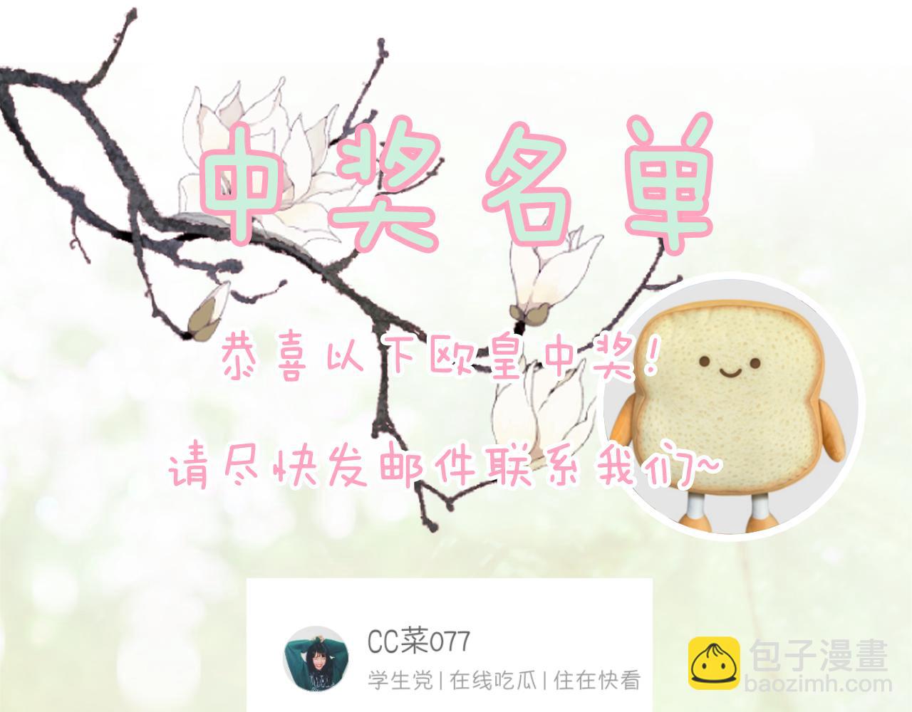第55话 皇后醒悟121