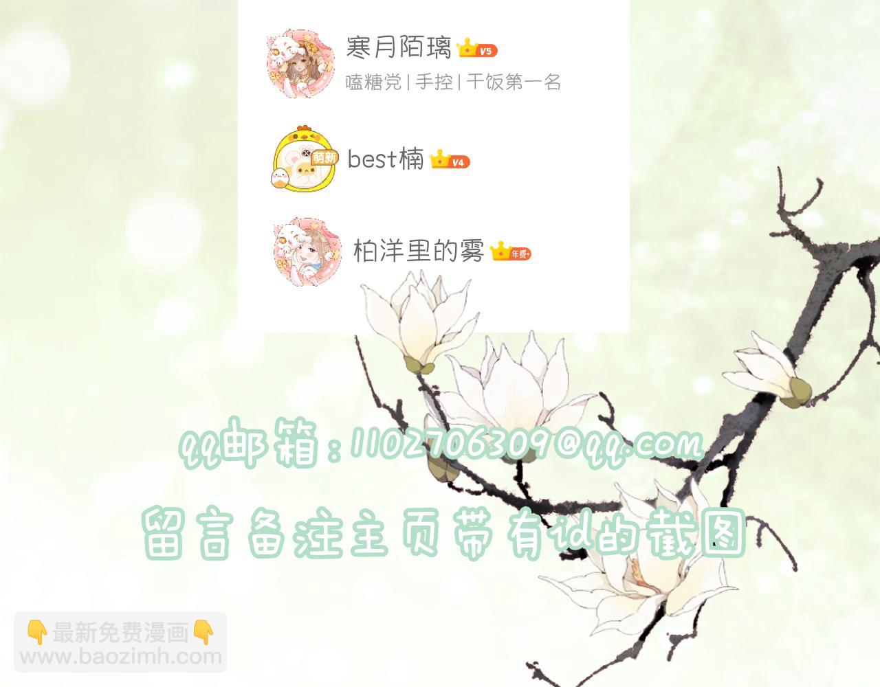 第55话 皇后醒悟122