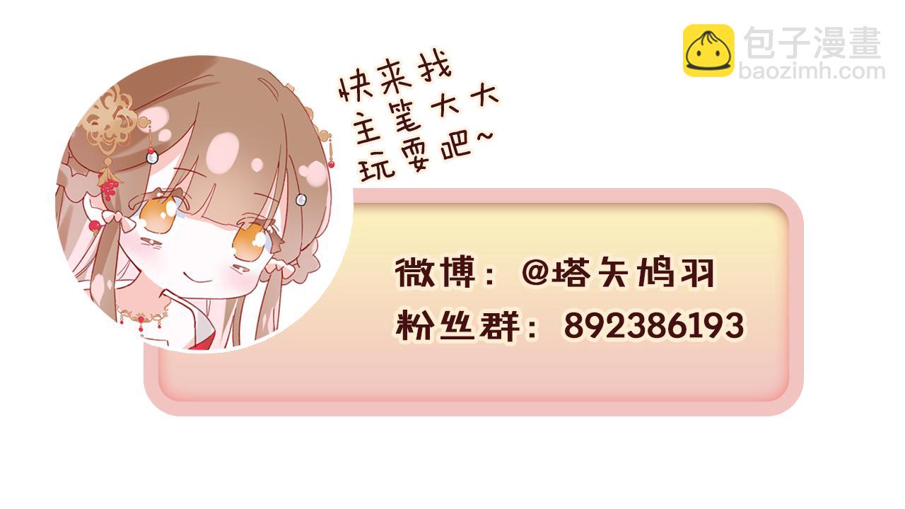 第55话 皇后醒悟124