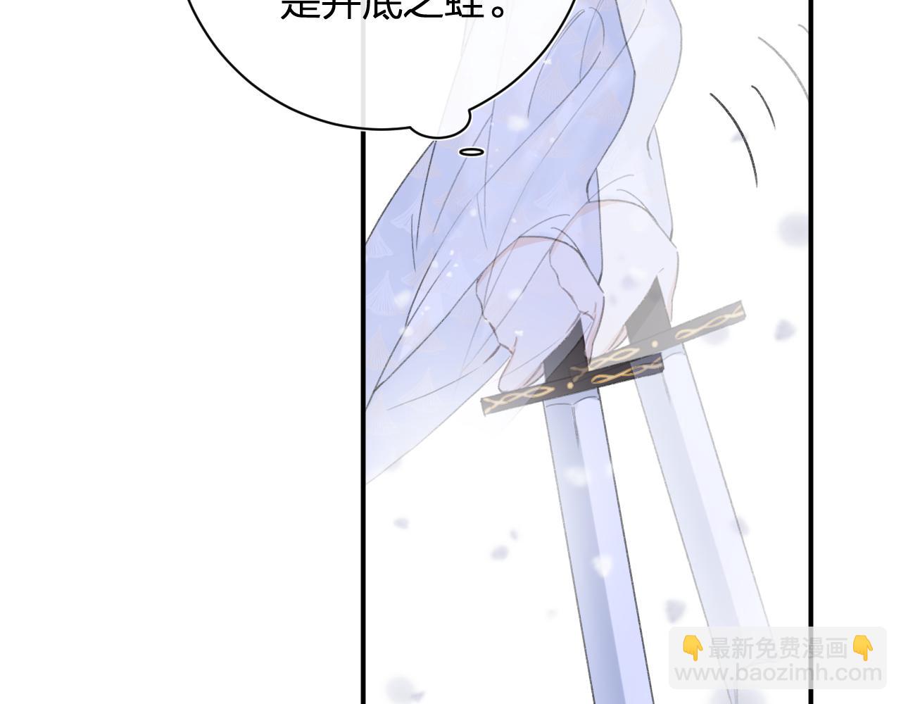 第55话 皇后醒悟20
