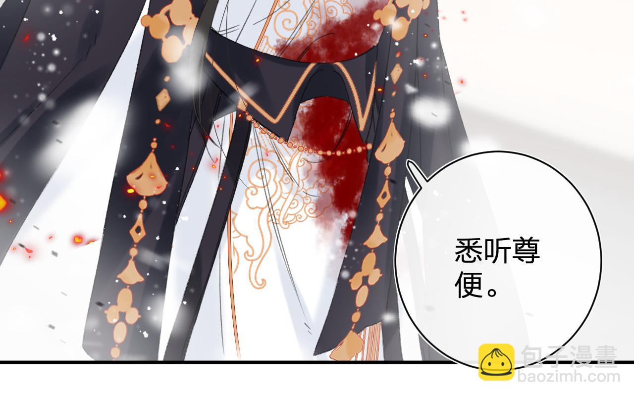 第55话 皇后醒悟23