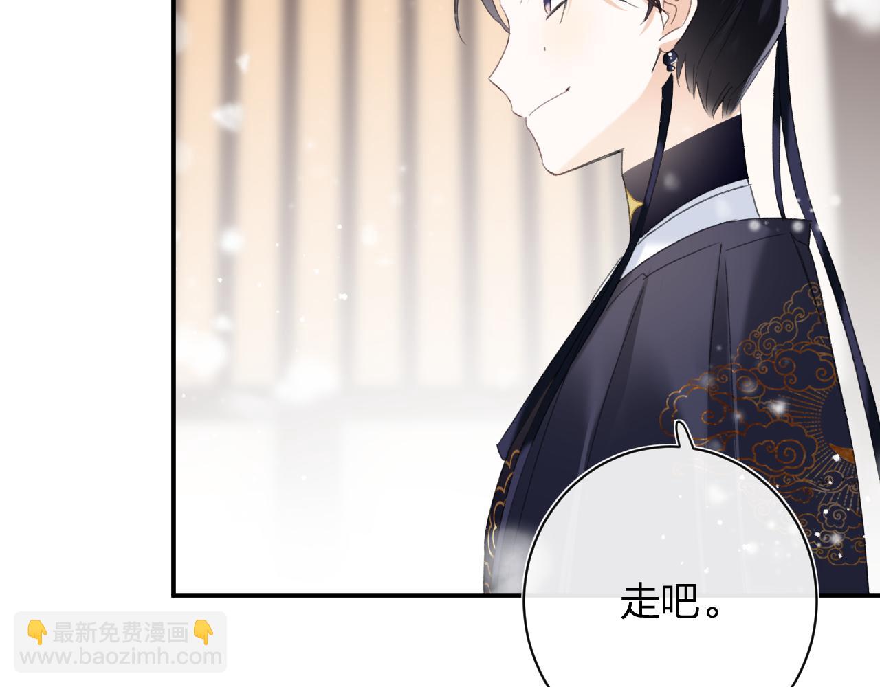 第55话 皇后醒悟25