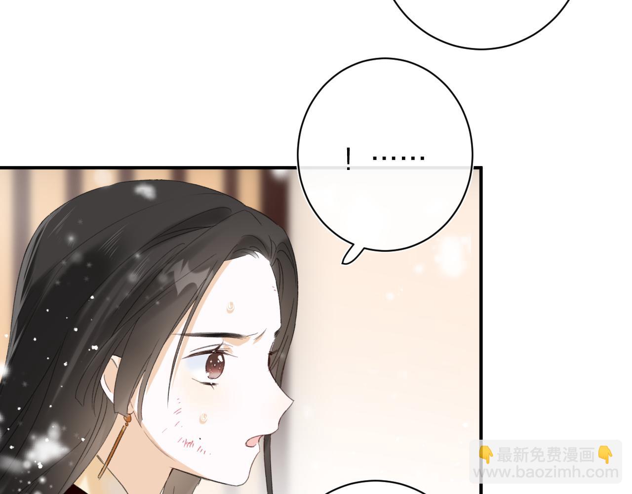 第55话 皇后醒悟26