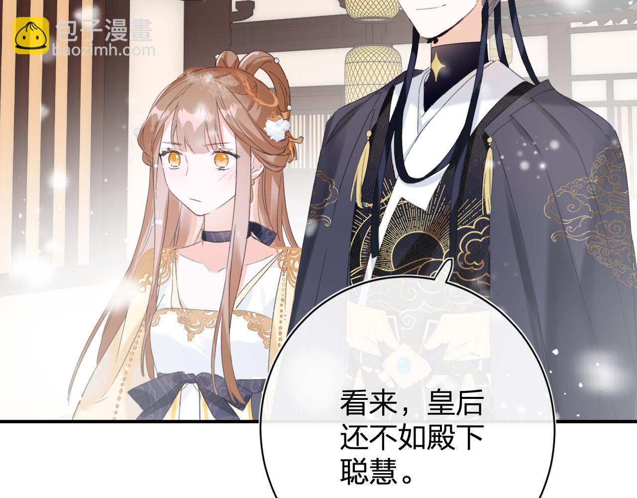 第55话 皇后醒悟42