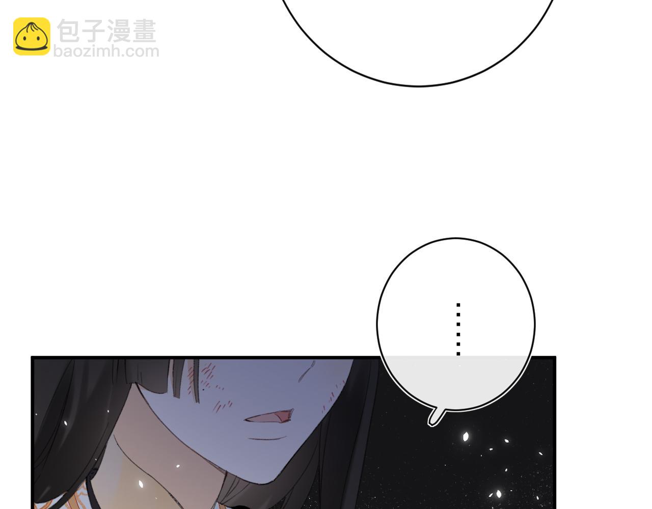 第55话 皇后醒悟43