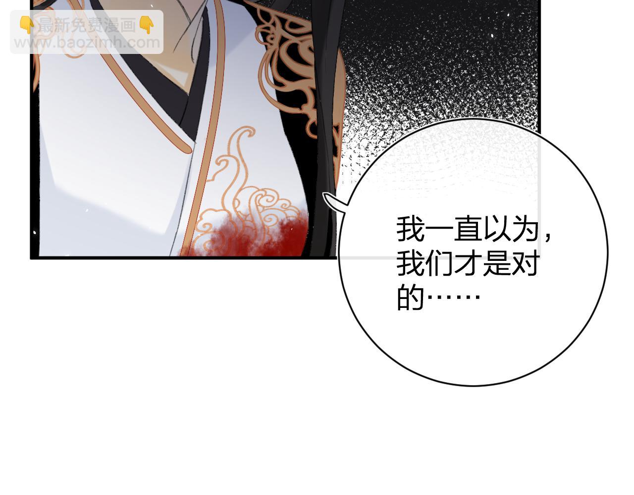 第55话 皇后醒悟44
