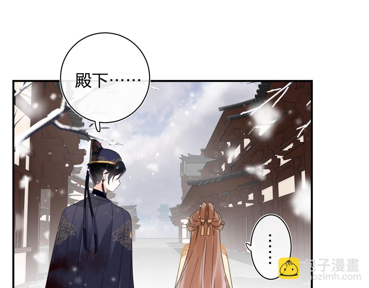 第55话 皇后醒悟58