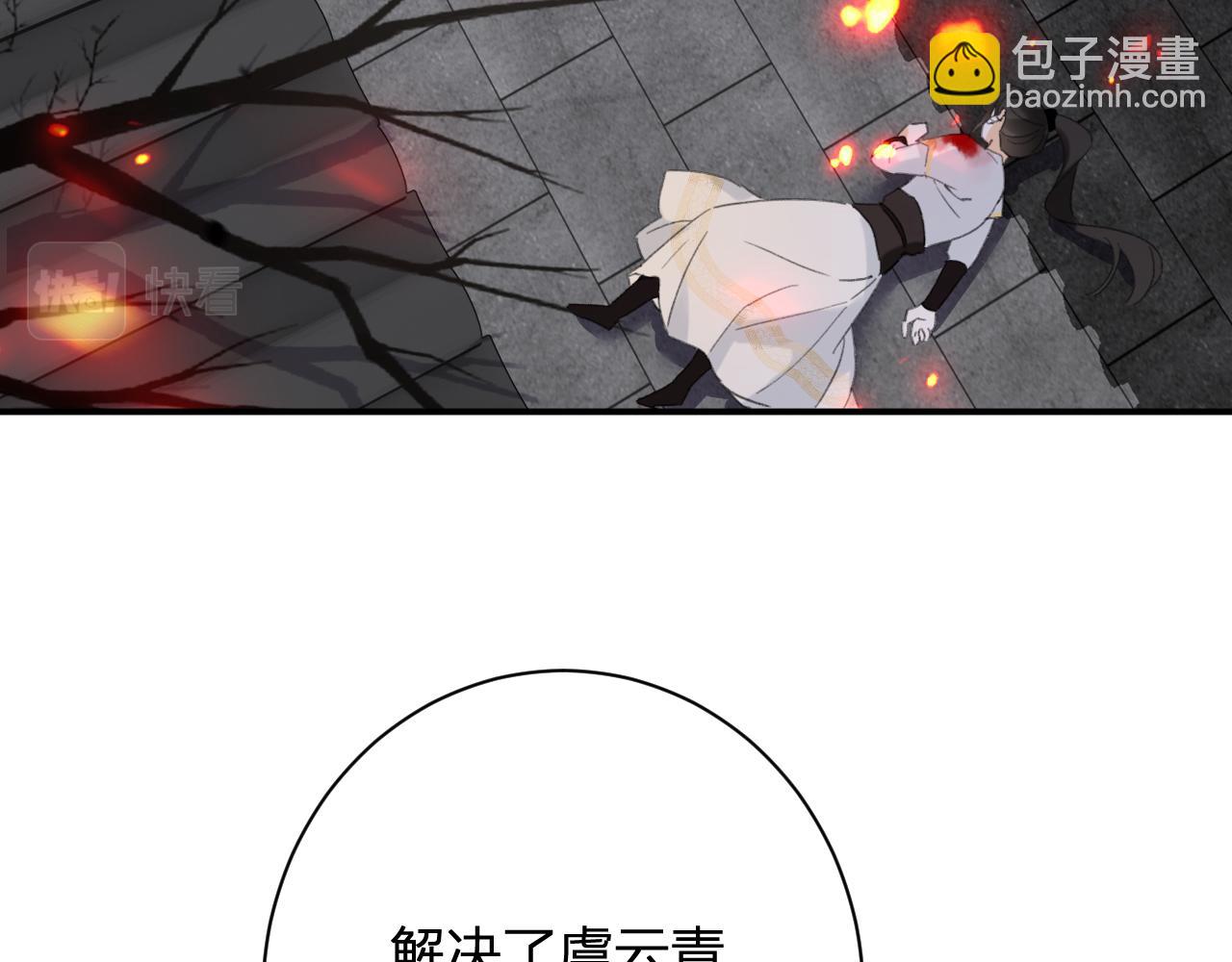 第55话 皇后醒悟6