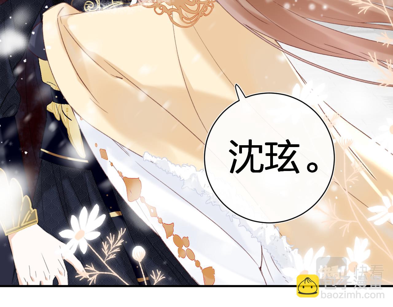 第55话 皇后醒悟61
