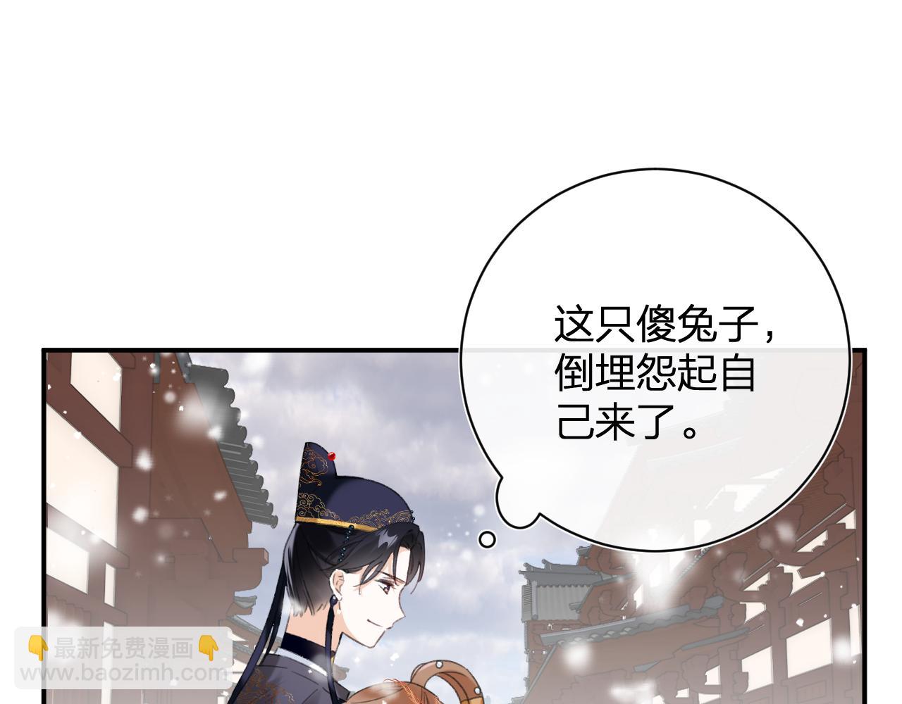 第55话 皇后醒悟67