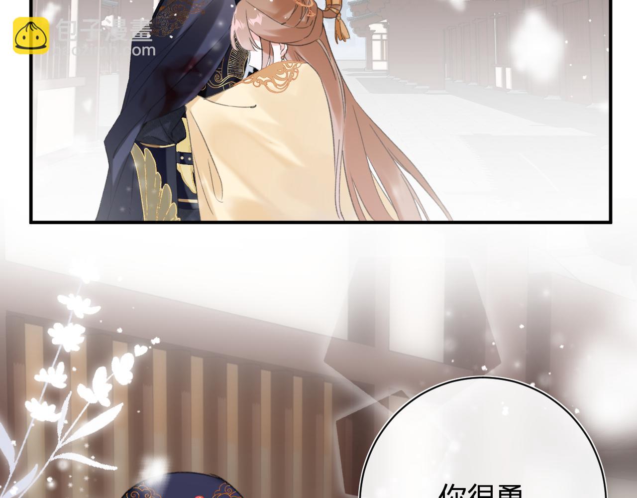 第55话 皇后醒悟68