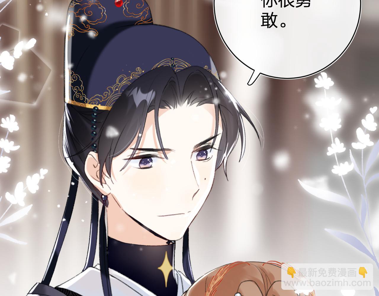 第55话 皇后醒悟69