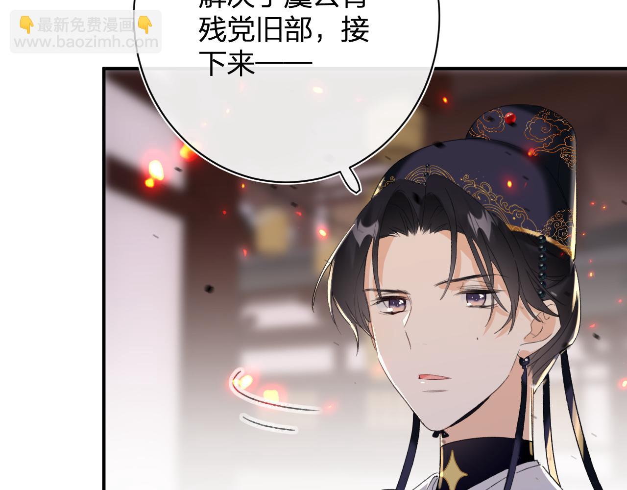 第55话 皇后醒悟7