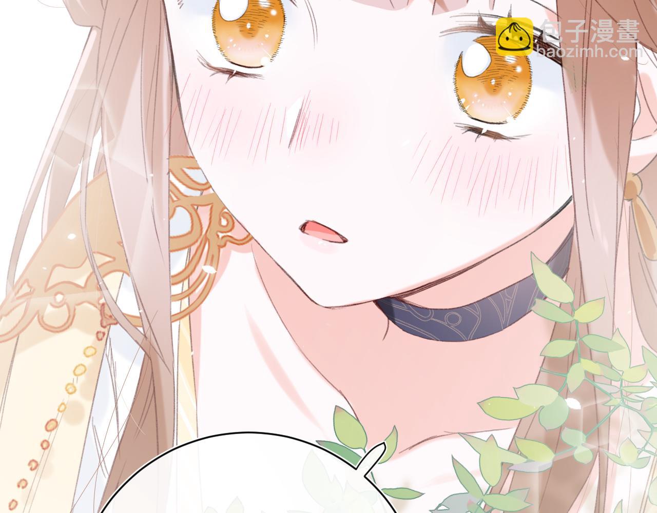 第55话 皇后醒悟76