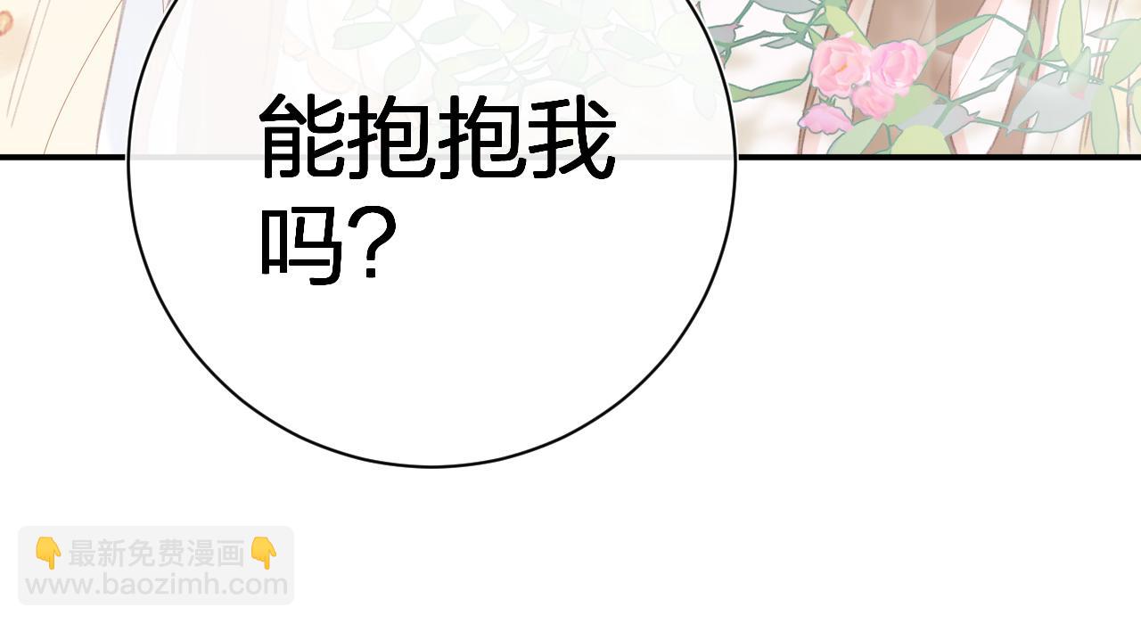 第55话 皇后醒悟77