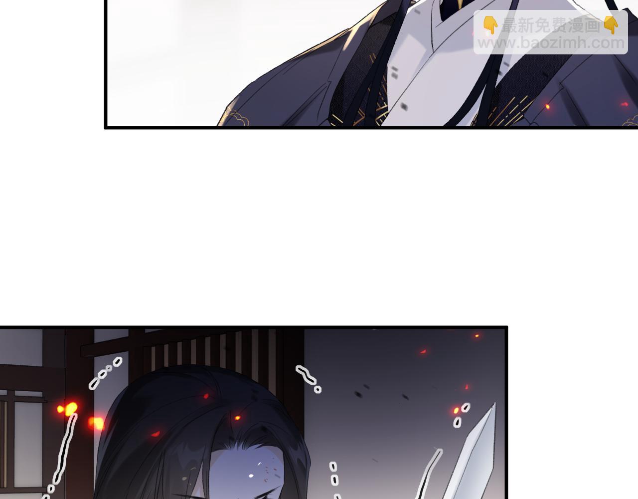 第55话 皇后醒悟8