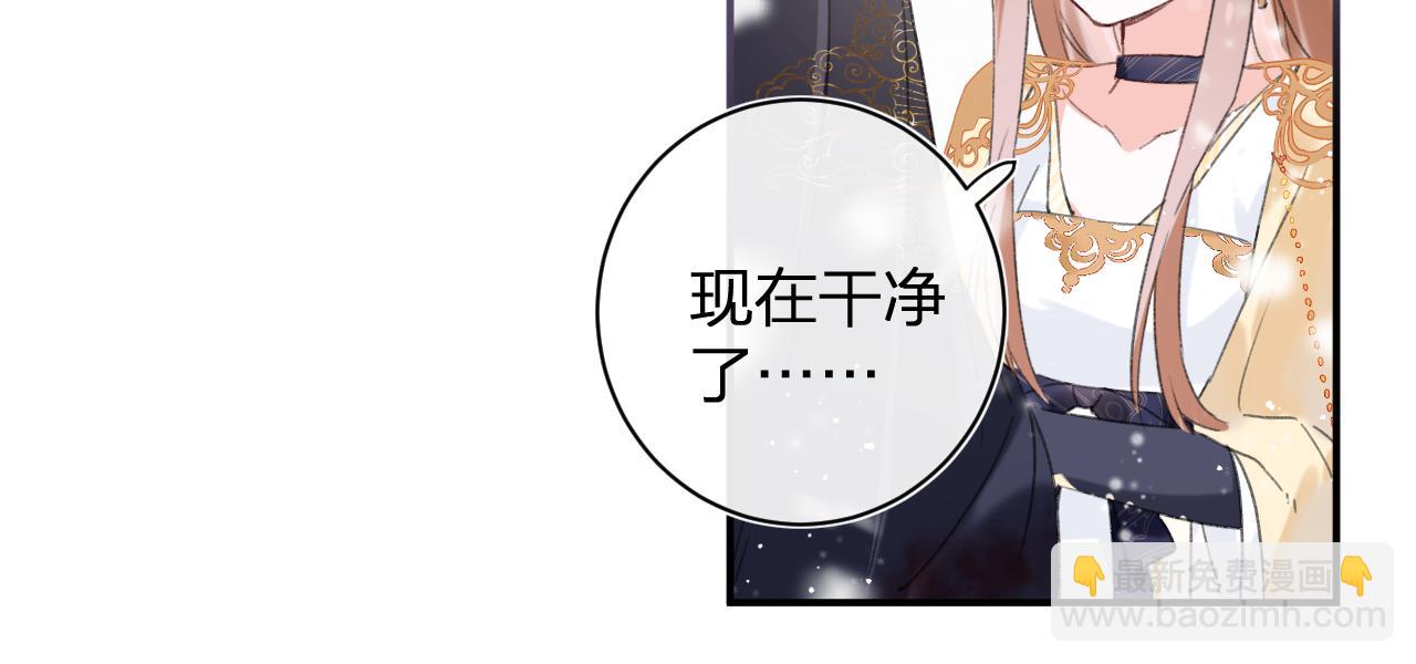 第55话 皇后醒悟89