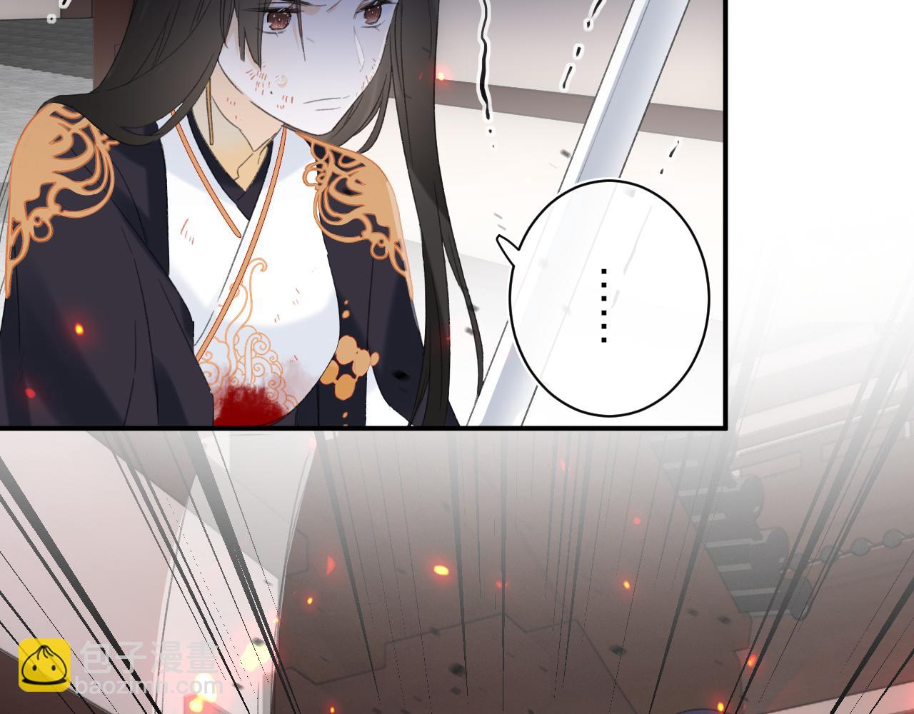 第55话 皇后醒悟9