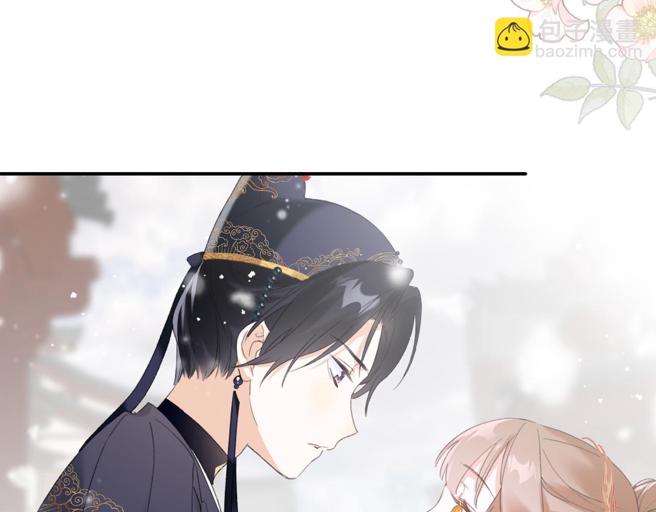 第55话 皇后醒悟95