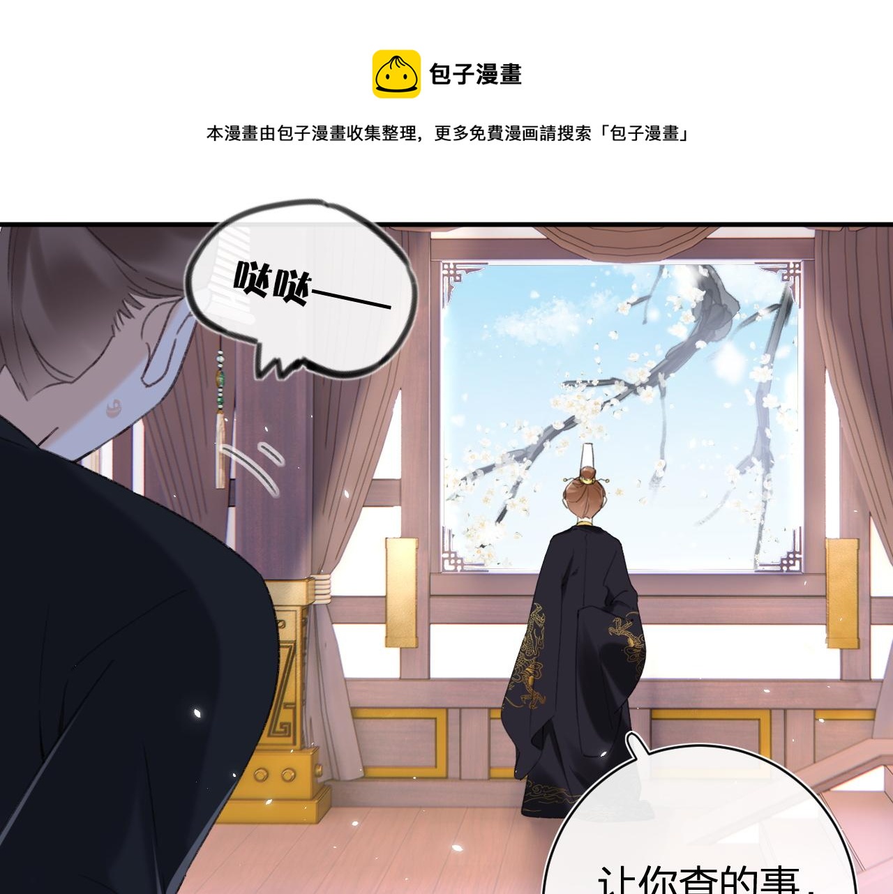 第4话 变脸0