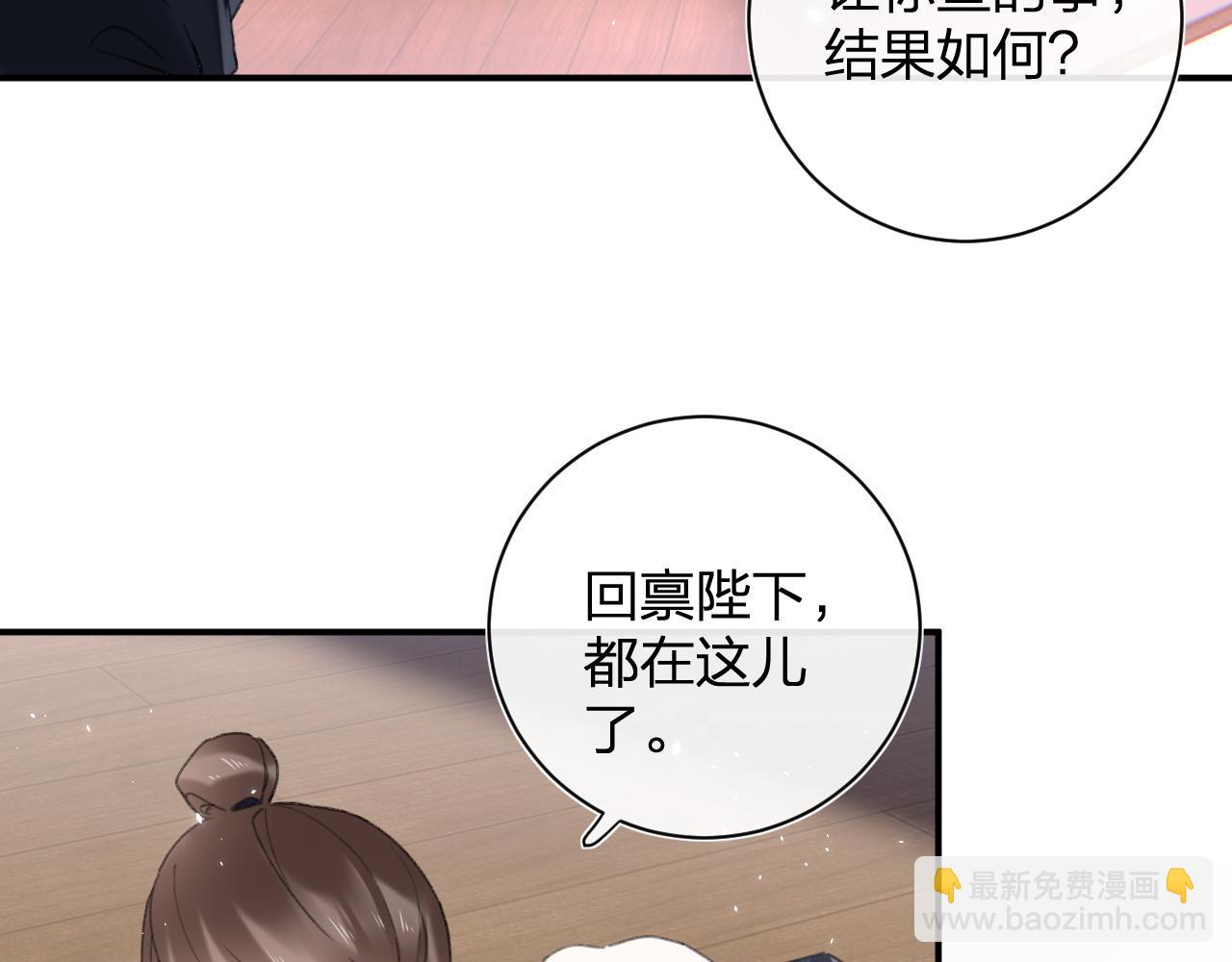 第4话 变脸1