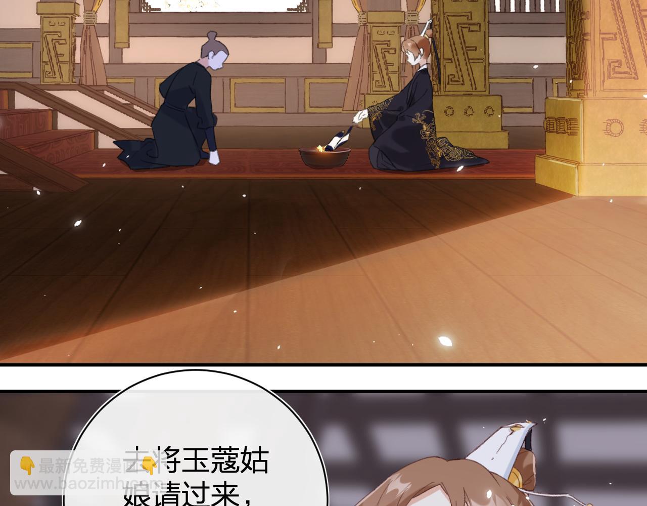 第4话 变脸13
