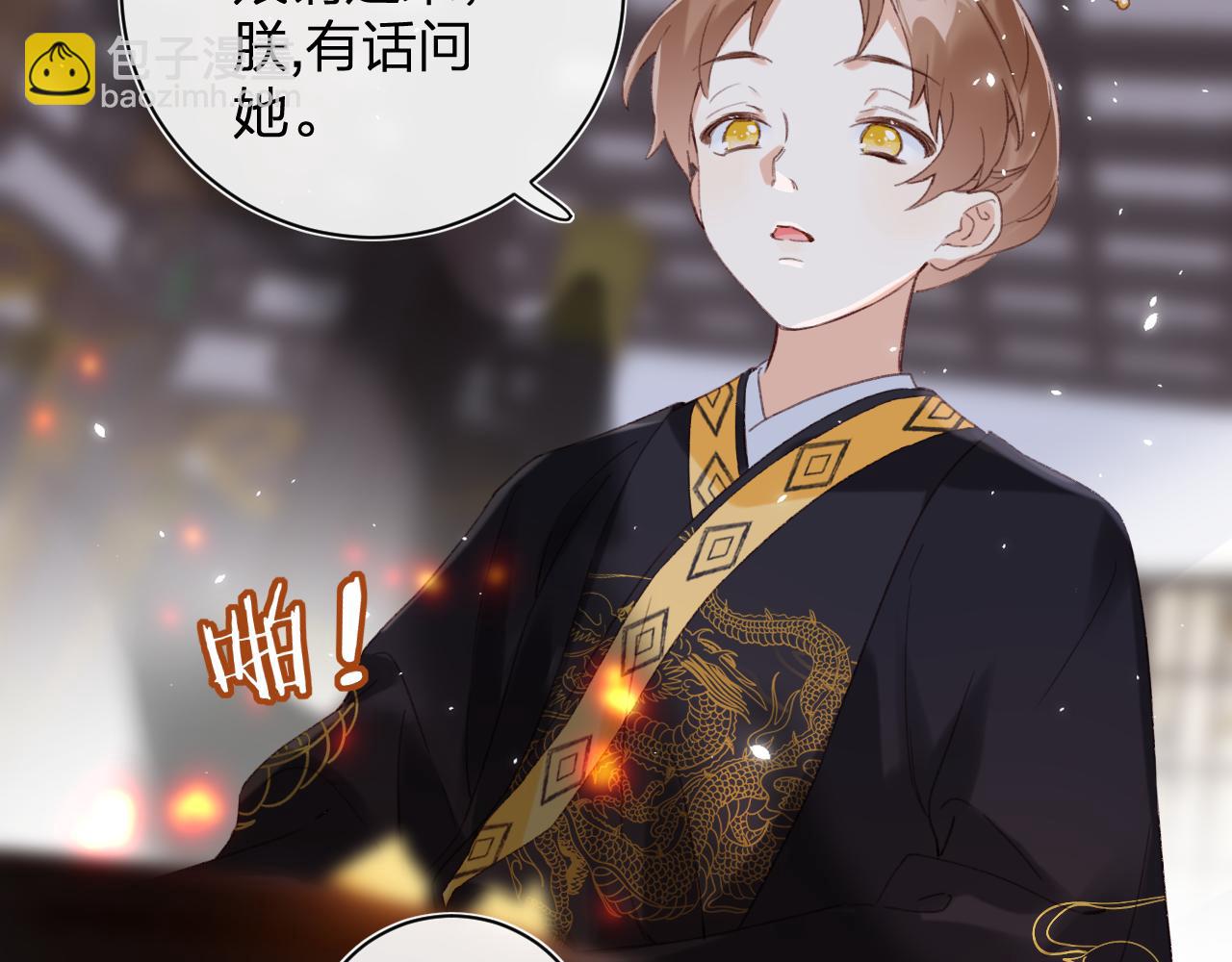 第4话 变脸14