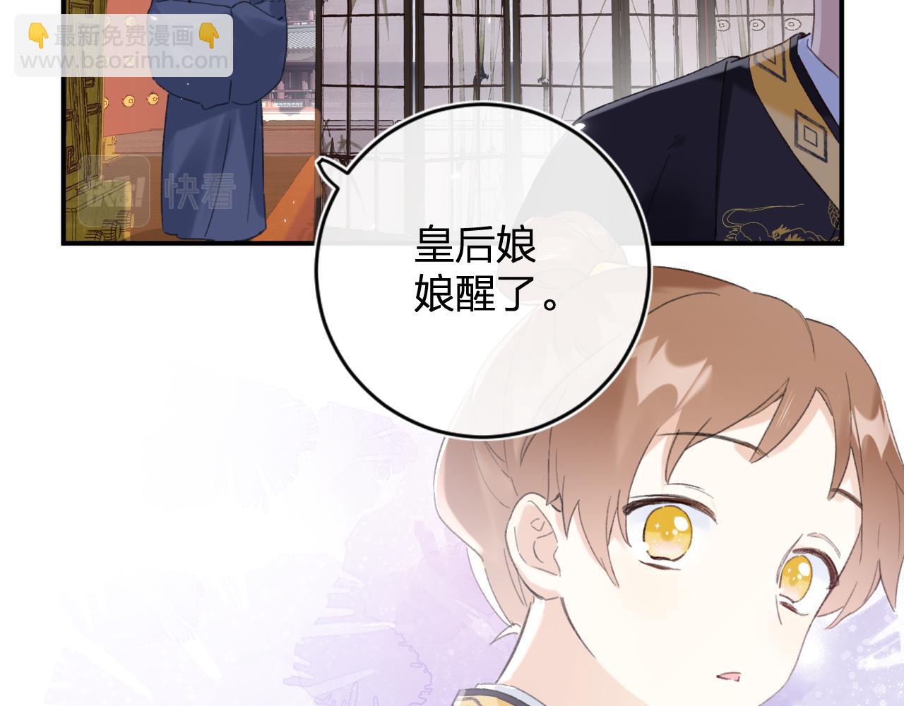 第4话 变脸16