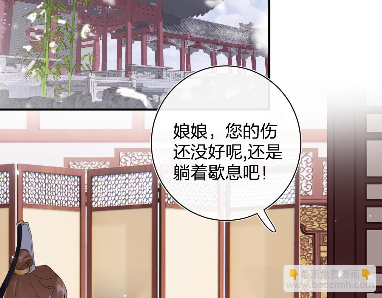 第4话 变脸19