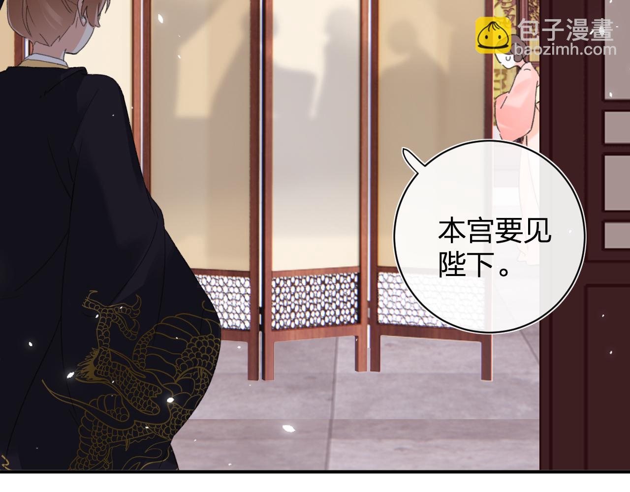 第4话 变脸20