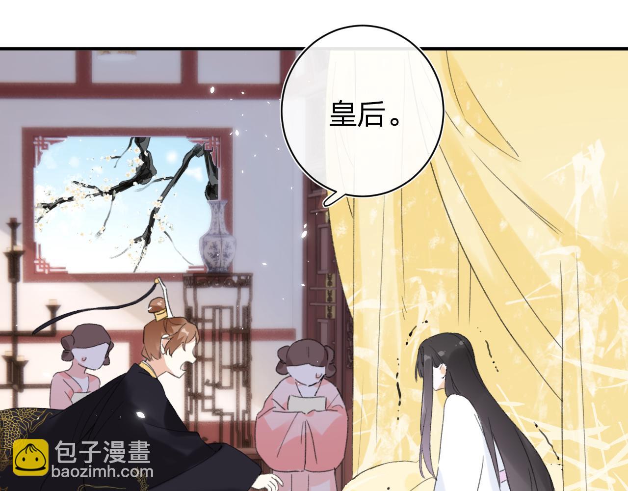 第4话 变脸21