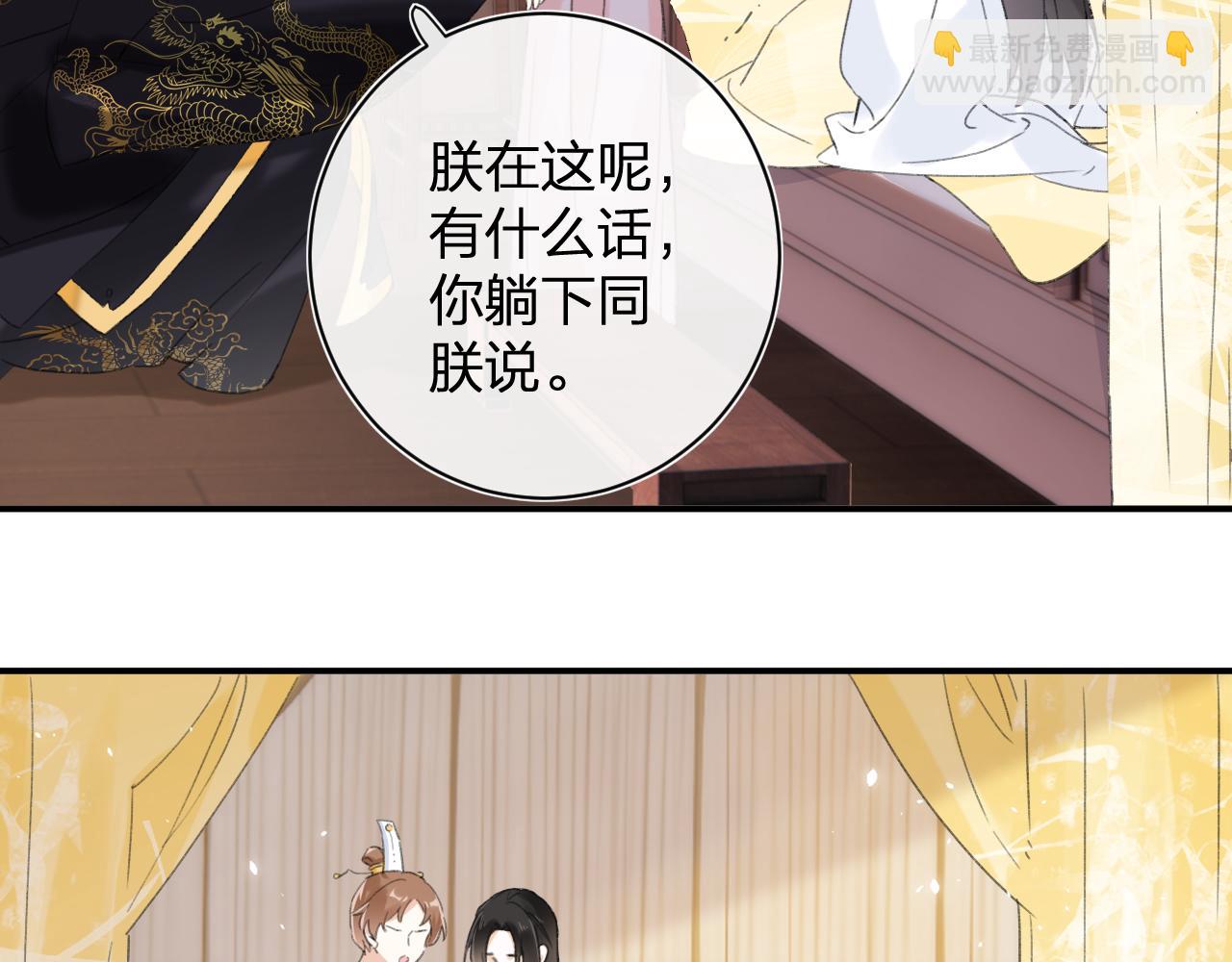 第4话 变脸22
