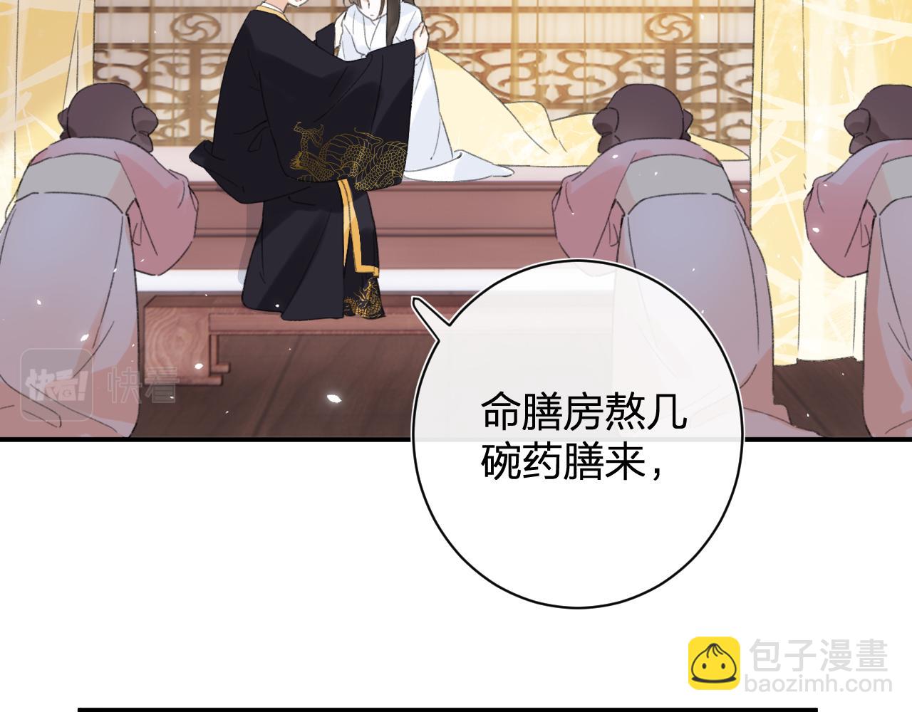 第4话 变脸23