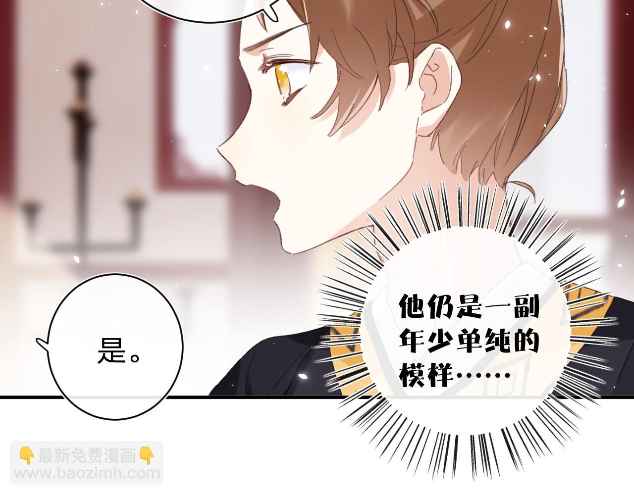 第4话 变脸25